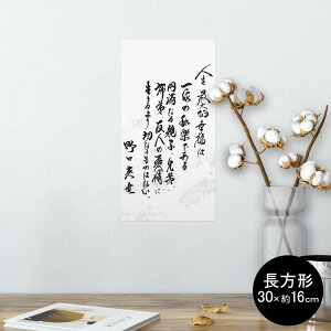 |X^[ EH[XebJ[ ` V[XebJ[  30×16cm Ssize  CeA @ wall sticker poster 013365 @@