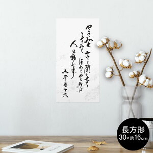 |X^[ EH[XebJ[ ` V[XebJ[  30×16cm Ssize  CeA @ wall sticker poster 013366 @@