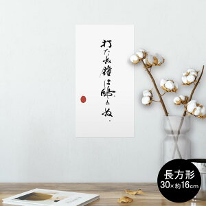 |X^[ EH[XebJ[ ` V[XebJ[  30×16cm Ssize  CeA @ wall sticker poster 013379 @@