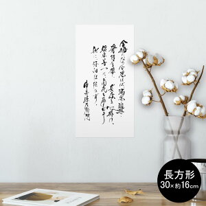 |X^[ EH[XebJ[ ` V[XebJ[  30×16cm Ssize  CeA @ wall sticker poster 013388 @@