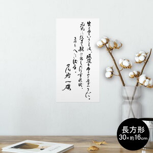 |X^[ EH[XebJ[ ` V[XebJ[  30×16cm Ssize  CeA @ wall sticker poster 013431 @@