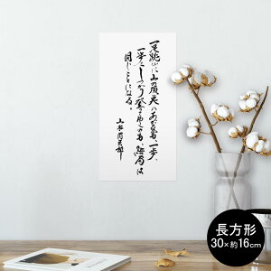 |X^[ EH[XebJ[ ` V[XebJ[  30×16cm Ssize  CeA @ wall sticker poster 013432 @@