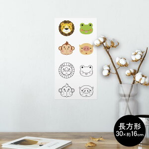 �|�X�^�[ �E�H�[���X�e�b�J�[ �����` �V�[�����X�e�b�J�[ ���� 30×16cm Ssize �� �C���e���A �������@�������� wall sticker poster 013543 �����@�����@�q��