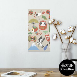 |X^[ EH[XebJ[ ` V[XebJ[  30×16cm Ssize  CeA @ wall sticker poster 013625 @叼@މVN
