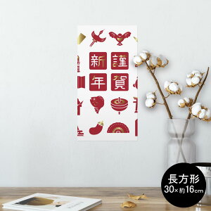 |X^[ EH[XebJ[ ` V[XebJ[  30×16cm Ssize  CeA @ wall sticker poster 013627 @g@މVN