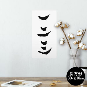 |X^[ EH[XebJ[ ` V[XebJ[  30×16cm Ssize  CeA @ wall sticker poster 014289 @@