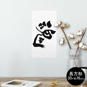 |X^[ EH[XebJ[ ` V[XebJ[  30×16cm Ssize  CeA @ wall sticker poster 014291 @@