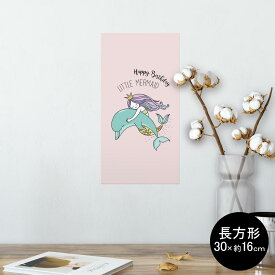 楽天市場 人魚 壁紙 装飾フィルム インテリア 寝具 収納 の通販