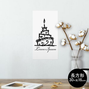 |X^[ EH[XebJ[ ` V[XebJ[  30×16cm Ssize  CeA @ wall sticker poster 014598 EGfBO@P[L@