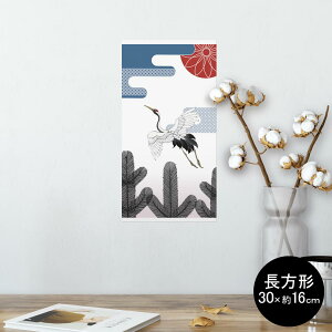 |X^[ EH[XebJ[ ` V[XebJ[  30×16cm Ssize  CeA @ wall sticker poster 014661 a@a@