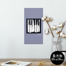 楽天市場 ピアノ イラスト おしゃれの通販