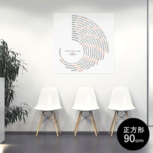 カレンダー ユニークの人気商品 通販 価格比較 価格 Com カレンダー ユニークの人気商品 通販 価格比較 価格 Com