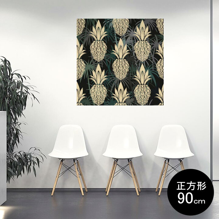 楽天市場 ポスター ウォールステッカー シール式ステッカー 飾り 90 90cm Lsize 正方形 壁 インテリア おしゃれ 剥がせる Wall Sticker Poster パイナップル ヤシの木 夏 Kabeコレ
