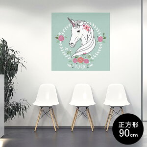 ユニコーン 花の人気商品 通販 価格比較 価格 Com ユニコーン 花の人気商品 通販 価格比較 価格 Com