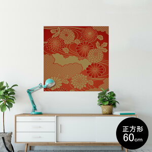 |X^[ EH[XebJ[ V[XebJ[  90×90cm Lsize `  CeA @ wall sticker poster 000037 a@e@@@ԁ@