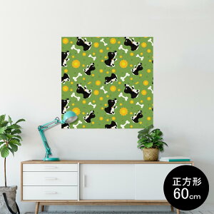 ポスター ウォールステッカー シール式ステッカー 飾り 60×60cm Msize 正方形 壁 インテリア おしゃれ 剥がせる wall sticker poster 000172 犬 骨 緑 花