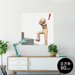 |X^[ EH[XebJ[ V[XebJ[  90×90cm Lsize `  CeA @ wall sticker poster 000222 lԁ@Ӂ@Ki