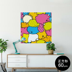 |X^[ EH[XebJ[ V[XebJ[  90×90cm Lsize `  CeA @ wall sticker poster 000289 ӂ@Jt
