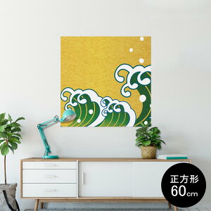 |X^[ EH[XebJ[ V[XebJ[  90×90cm Lsize `  CeA @ wall sticker poster 000969 {Ea g@a