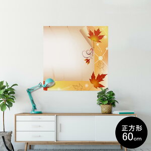 �|�X�^�[ �E�H�[���X�e�b�J�[ �V�[�����X�e�b�J�[ ���� 60×60cm Msize �����` �� �C���e���A �������@�������� wall sticker poster 001299 �g�t�@�H