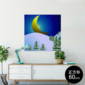 |X^[ EH[XebJ[ V[XebJ[  60×60cm Msize `  CeA @ wall sticker poster 001501 @~