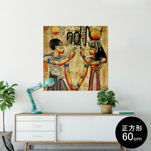 |X^[ EH[XebJ[ V[XebJ[  90×90cm Lsize `  CeA @ wall sticker poster 001535 GWvg@ǉ