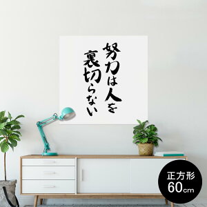 |X^[ EH[XebJ[ V[XebJ[  90×90cm Lsize `  CeA @ wall sticker poster 001664 {Ea {@