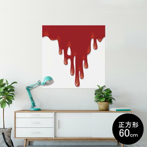 |X^[ EH[XebJ[ V[XebJ[  90×90cm Lsize `  CeA @ wall sticker poster 001952 yCg@G̋@