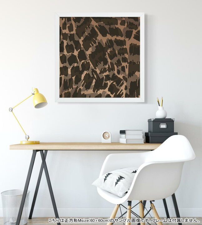 楽天市場 ポスター ウォールステッカー シール式ステッカー 飾り 60 60cm Msize 正方形 壁 インテリア おしゃれ 剥がせる Wall Sticker Poster 0115 蛇柄 アニマル柄 黒 Kabeコレ 楽天市場 ポスター ウォールステッカー シール式ステッカー 飾り 60 60cm Msize 正方形 壁 インテリア おしゃれ 剥がせる Wall Sticker Poster 0115 蛇柄 アニマル柄 黒 Kabeコレ