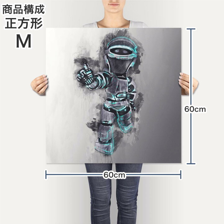楽天市場 ポスター ウォールステッカー シール式ステッカー 飾り 60 60cm Msize 正方形 壁 インテリア おしゃれ 剥がせる Wall Sticker Poster ロボット かっこいい イラスト Kabeコレ