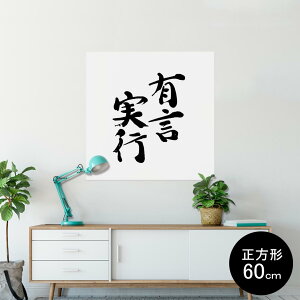 |X^[ EH[XebJ[ V[XebJ[  60×60cm Msize `  CeA @ wall sticker poster 002297 {Ea @