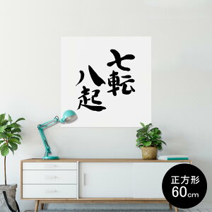 |X^[ EH[XebJ[ V[XebJ[  90×90cm Lsize `  CeA @ wall sticker poster 002298 {Ea @
