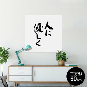 |X^[ EH[XebJ[ V[XebJ[  90×90cm Lsize `  CeA @ wall sticker poster 002315 {Ea @