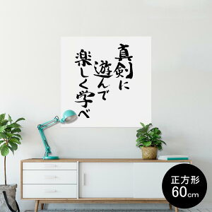 |X^[ EH[XebJ[ V[XebJ[  90×90cm Lsize `  CeA @ wall sticker poster 002322 {Ea @