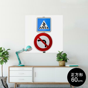 |X^[ EH[XebJ[ V[XebJ[  90×90cm Lsize `  CeA @ wall sticker poster 002530 W@CXg@Vv