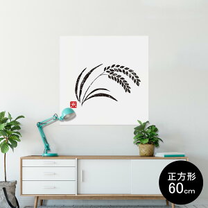 |X^[ EH[XebJ[ V[XebJ[  60×60cm Msize `  CeA @ wall sticker poster 002655 {Ea a@a@X^v