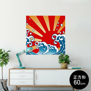|X^[ EH[XebJ[ V[XebJ[  90×90cm Lsize `  CeA @ wall sticker poster 002658 a@a@C