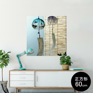 |X^[ EH[XebJ[ V[XebJ[  90×90cm Lsize `  CeA @ wall sticker poster 002780 ā@@ʐ^