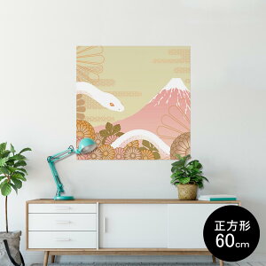 |X^[ EH[XebJ[ V[XebJ[  60×60cm Msize `  CeA @ wall sticker poster 002795 a@a@R