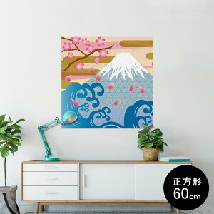 |X^[ EH[XebJ[ V[XebJ[  90×90cm Lsize `  CeA @ wall sticker poster 002817 a@a@R