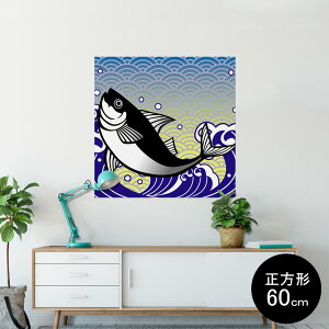 |X^[ EH[XebJ[ V[XebJ[  60×60cm Msize `  CeA @ wall sticker poster 002818 a@a@