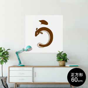 |X^[ EH[XebJ[ V[XebJ[  90×90cm Lsize `  CeA @ wall sticker poster 002819 a@a@