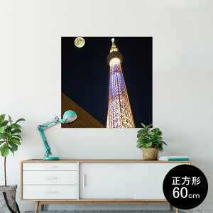 |X^[ EH[XebJ[ V[XebJ[  90×90cm Lsize `  CeA @ wall sticker poster 002838 iF@i@ʐ^