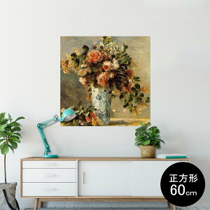 |X^[ EH[XebJ[ V[XebJ[  60×60cm Msize `  CeA @ wall sticker poster 003186 ԁ@G@CXg