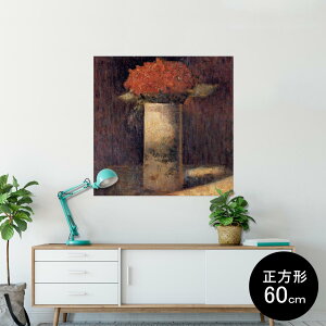 |X^[ EH[XebJ[ V[XebJ[  60×60cm Msize `  CeA @ wall sticker poster 003198 N[ ԁ@G@CXg