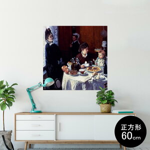 |X^[ EH[XebJ[ V[XebJ[  60×60cm Msize `  CeA @ wall sticker poster 003202 l@G@CXg