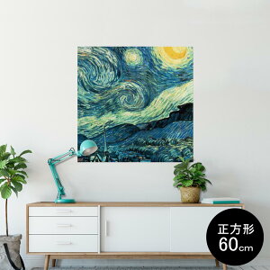 |X^[ EH[XebJ[ V[XebJ[  90×90cm Lsize `  CeA @ wall sticker poster 003221 iF@i@G@CXg