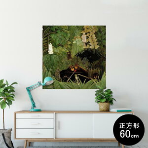 �|�X�^�[ �E�H�[���X�e�b�J�[ �V�[�����X�e�b�J�[ ���� 60×60cm Msize �����` �� �C���e���A �������@�������� wall sticker poster 003244 �N�[�� �����@�G��@�C���X�g