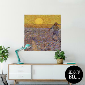 |X^[ EH[XebJ[ V[XebJ[  60×60cm Msize `  CeA @ wall sticker poster 003246 O@G@CXg