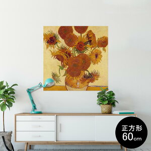 |X^[ EH[XebJ[ V[XebJ[  60×60cm Msize `  CeA @ wall sticker poster 003247 N[ Ђ܂@G@CXg